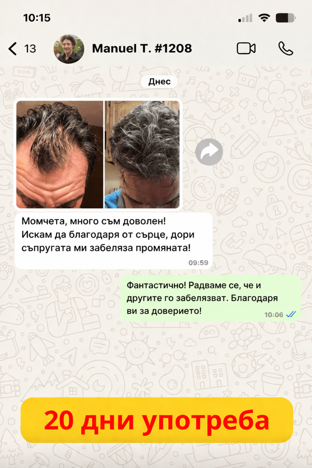 ChatGPT Image 7 mar 2026, 17_02_35