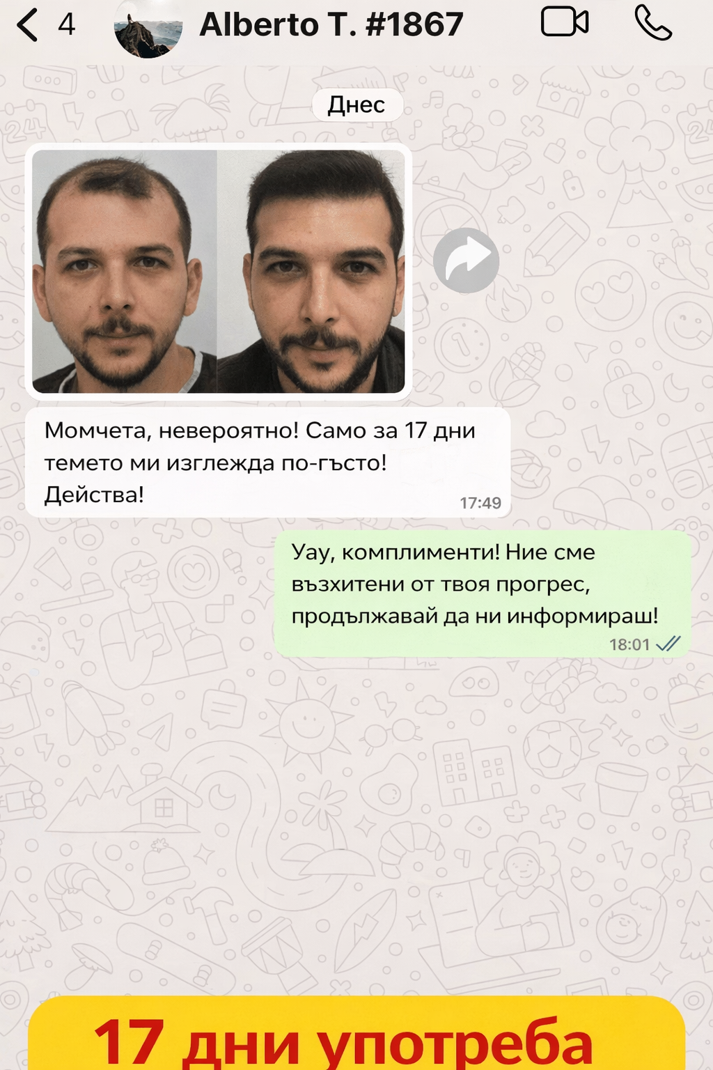 ChatGPT Image 7 mar 2026, 14_01_03