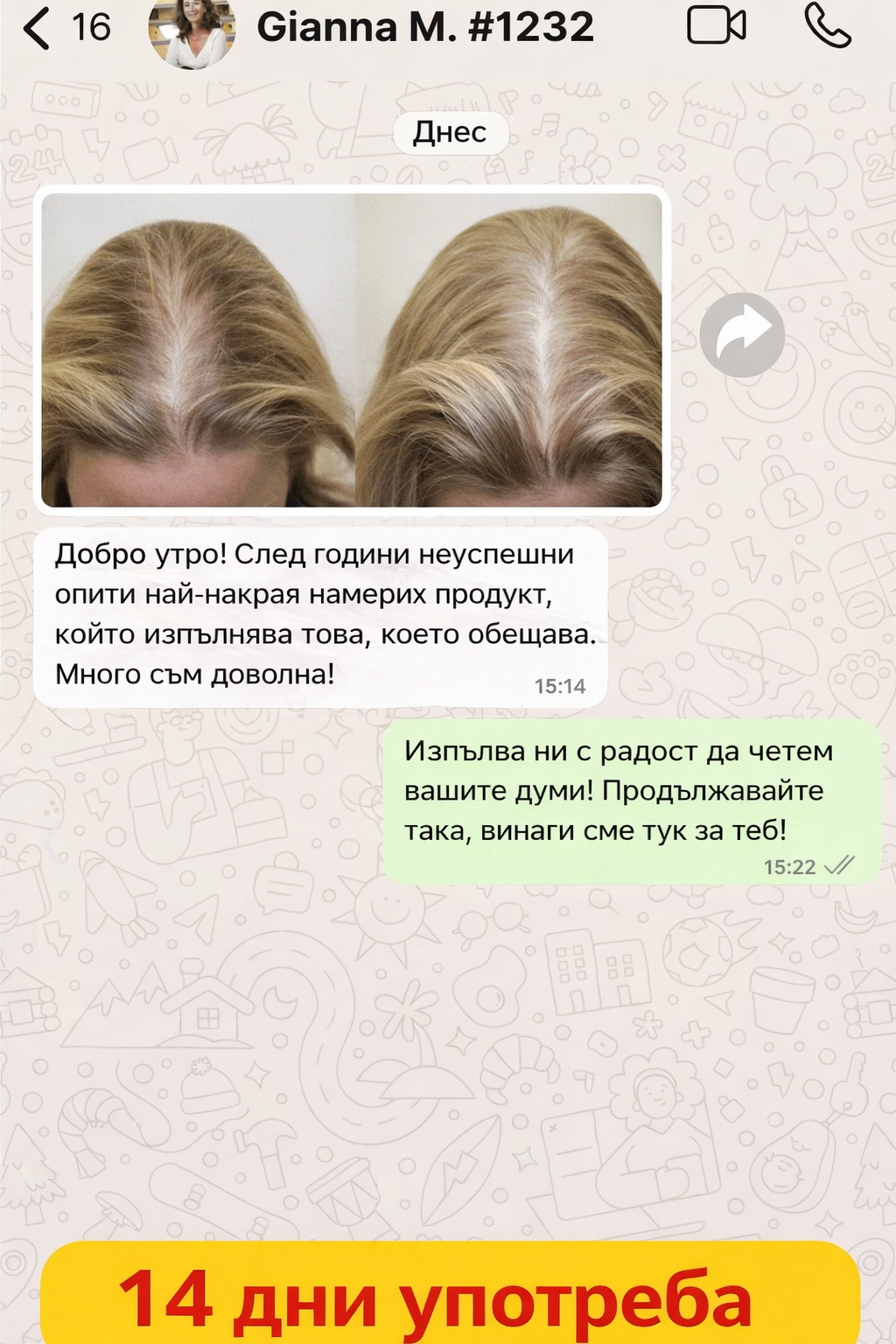 ChatGPT Image 7 mar 2026, 17_03_23