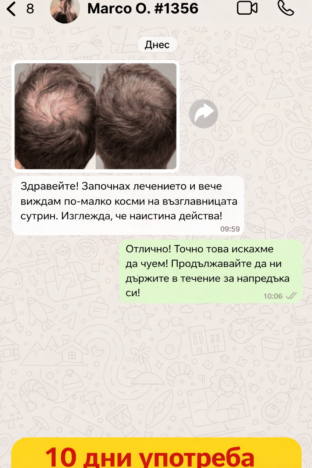 ChatGPT Image 7 mar 2026, 14_04_34