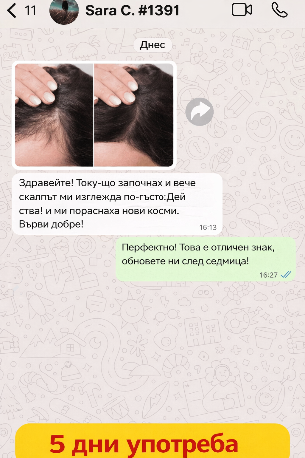 ChatGPT Image 7 mar 2026, 14_04_39