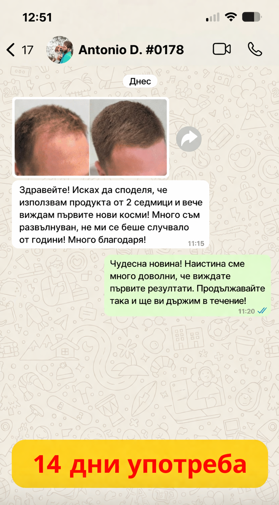 ChatGPT Image 7 mar 2026, 17_04_40