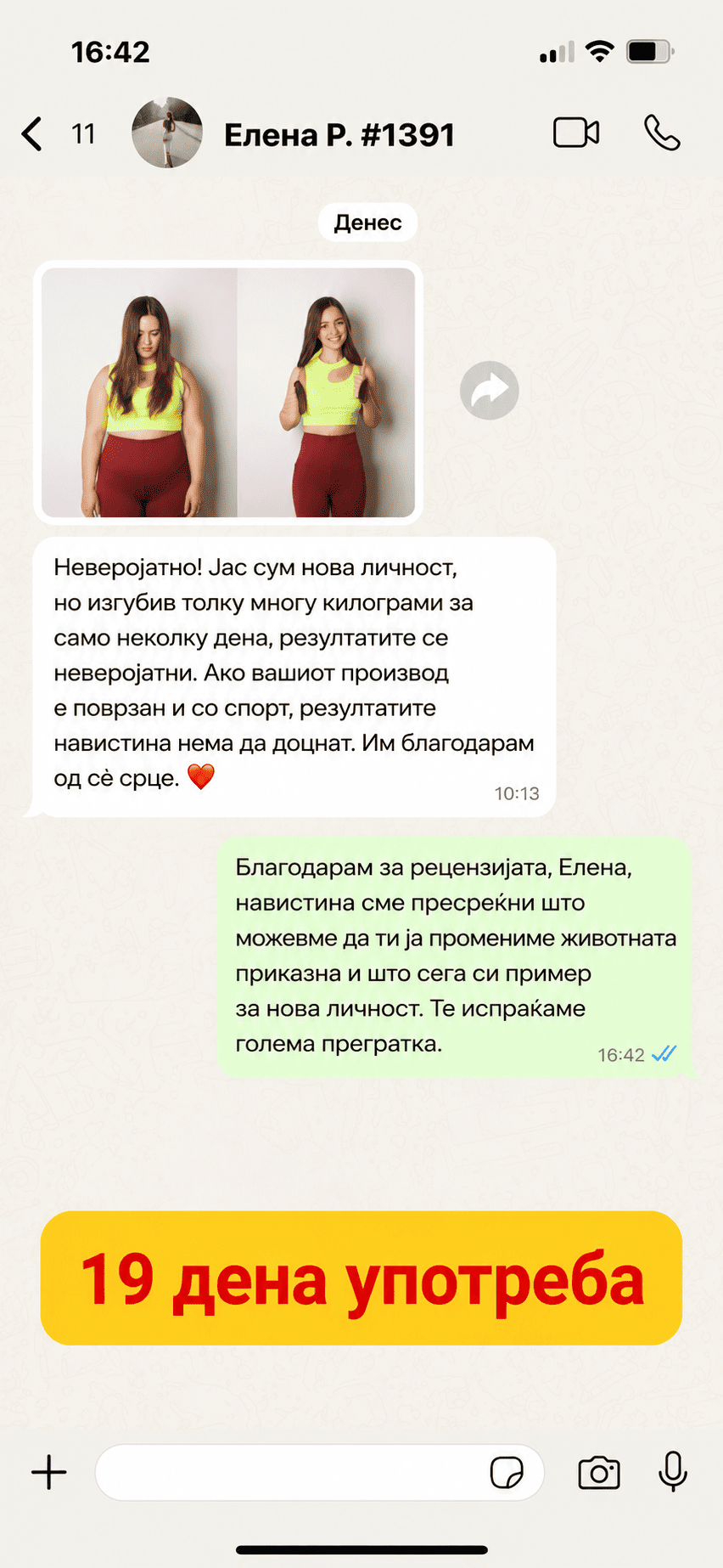 Dimagranti-6.png